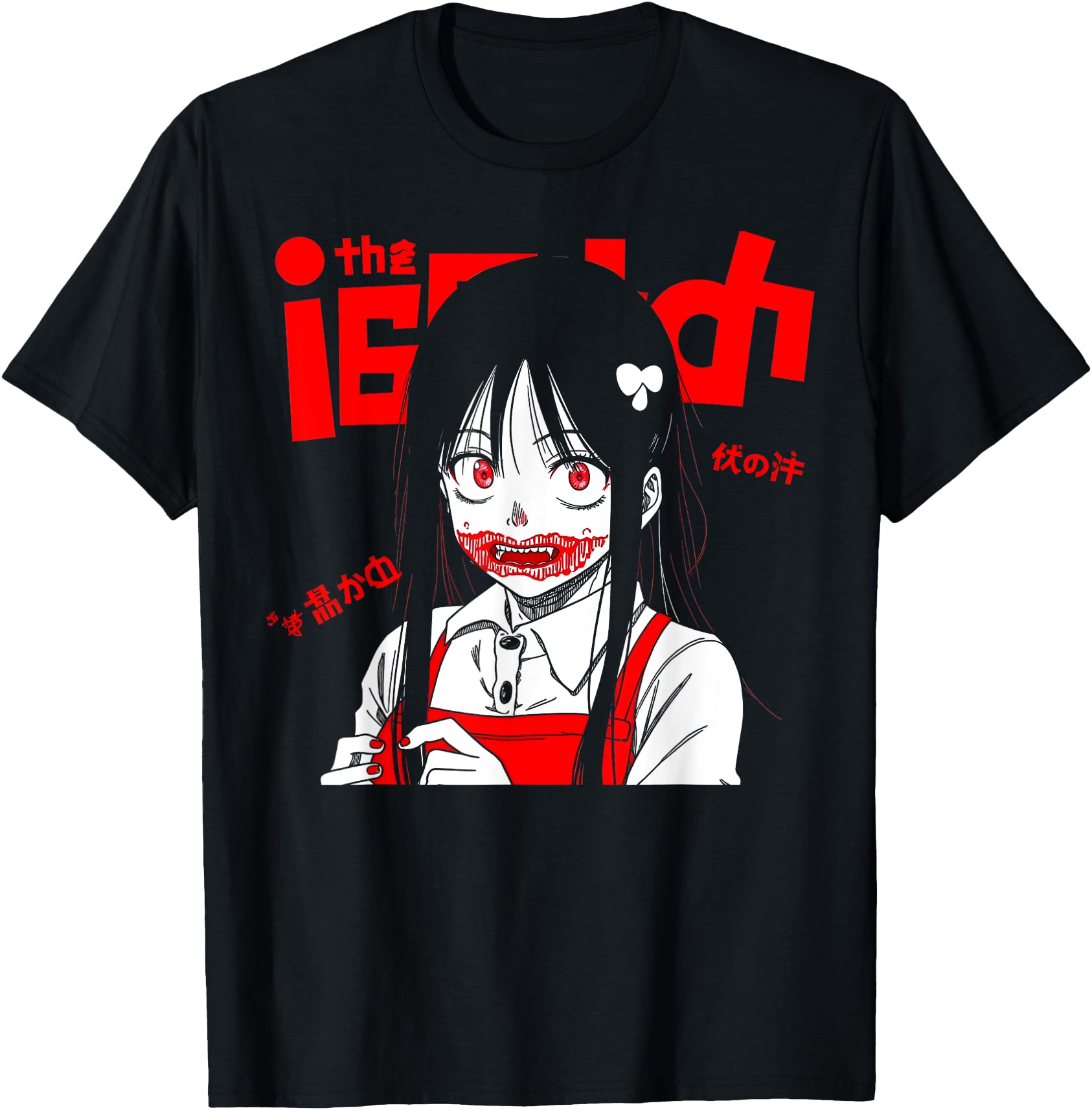 Authentic Horror Anime Manga I T-Shirt - Minimalist Print for Adults