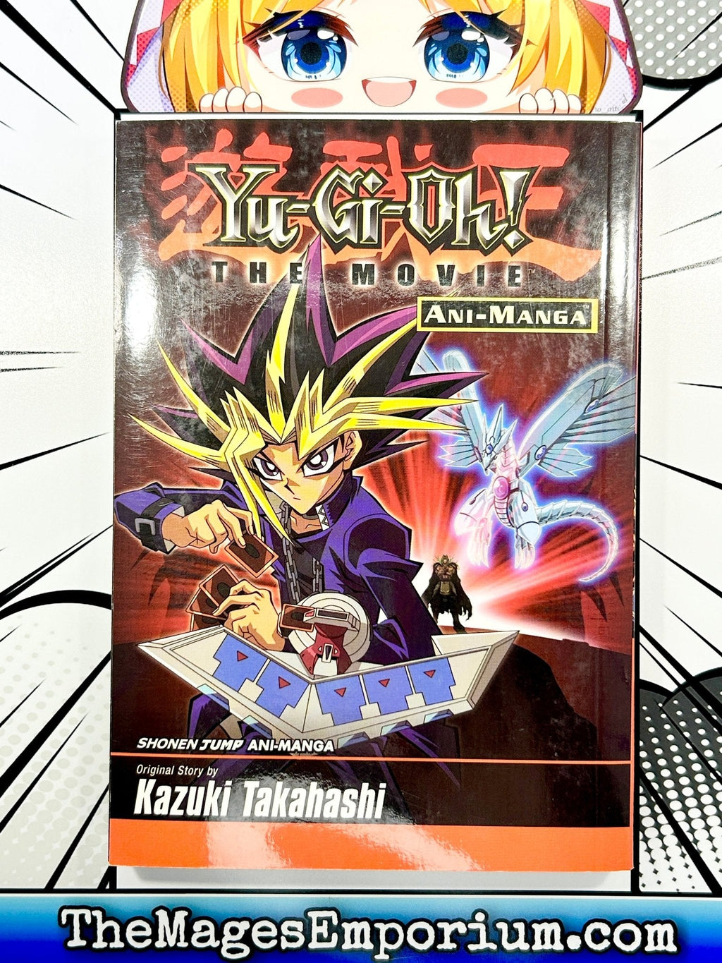 Yu-Gi-Oh! The Movie Ani-Manga